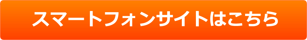 �X�}�z�Ō���