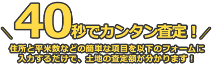 ����60�b�ŊȒP����